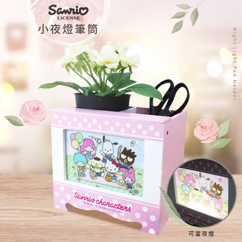 Sanrio 三麗鷗 桌上夜燈收納盒 分隔置物盒【收納王妃】