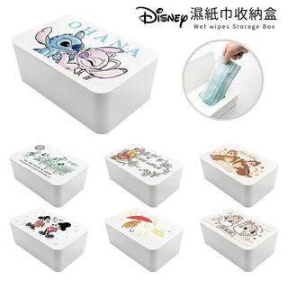 迪士尼Disney 台灣製濕紙巾盒 30抽防疫口罩盒 收納盒 置物盒【收納王妃】