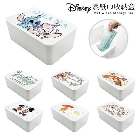 迪士尼Disney 台灣製濕紙巾盒 30抽防疫口罩盒 收納盒 置物盒