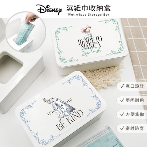 迪士尼Disney 台灣製濕紙巾盒 30抽防疫口罩盒 收納盒 置物盒