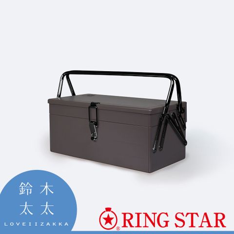 Ringstar 【Ring Star】超級工具盒(露營收納箱)玫瑰灰(鈴木太太公司貨)