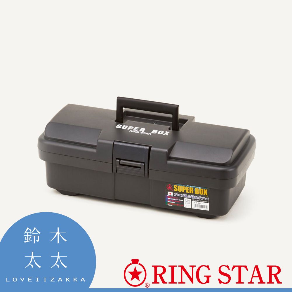 【Ring Star】雙層耐摔超級工具箱(SR-385)-個性灰- PChome 24h購物