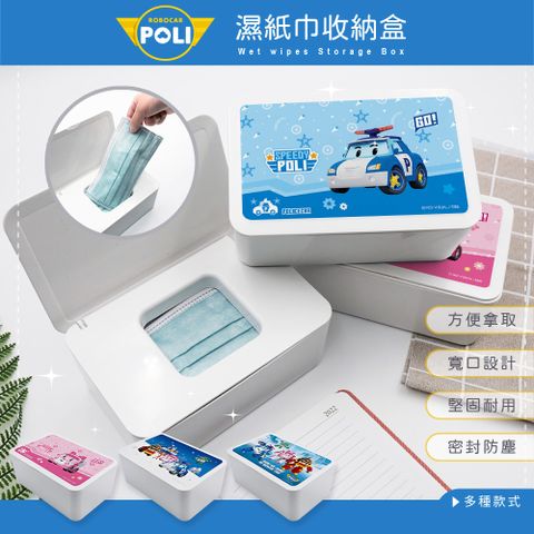 台灣製濕紙巾盒 30抽防疫口罩盒 收納盒 置物盒