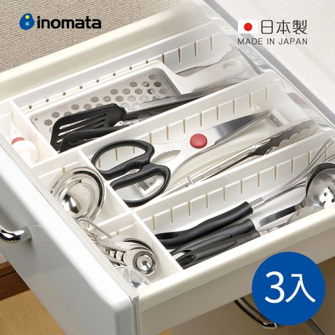 inomata 【日本】日製可疊式抽屜分隔/鏡櫃用收納盒(寬型)-3入-多色可選