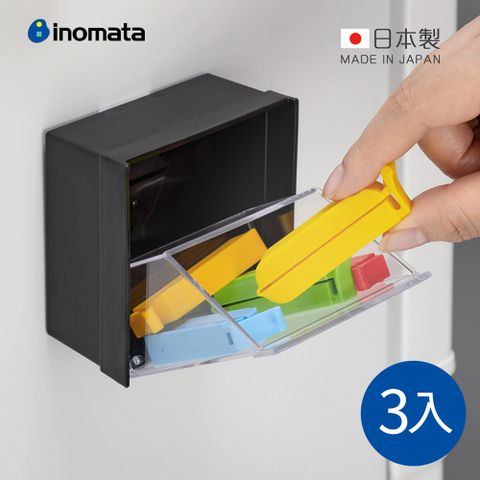 inomata 【日本】日製磁吸壁掛式斜取收納盒(方形)-3入-多色可選