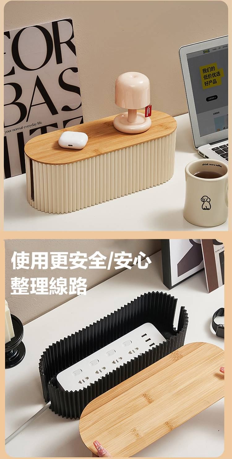 BASr normal everyday life我们的低价优选好产品drink  使用更安全/安心整理線路you  I