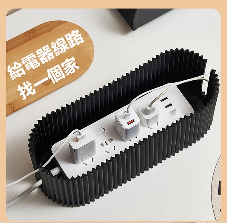 給電器線路找一個家