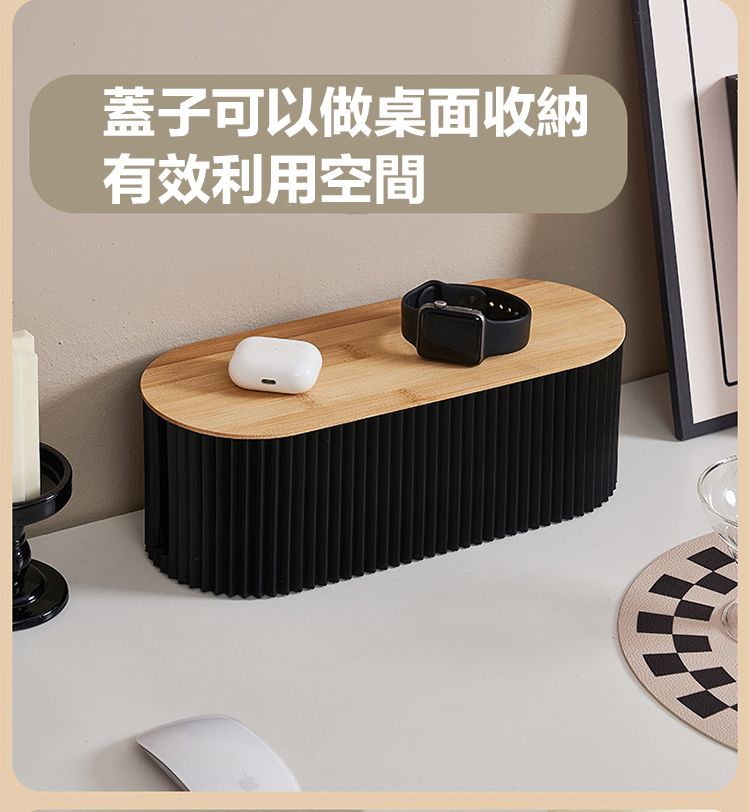 蓋子可以做桌面收納有效利用空間