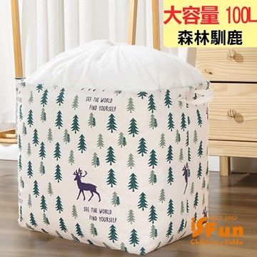 iSFun 手提棉麻束口衣物棉被收納袋特大號100L/森林馴鹿