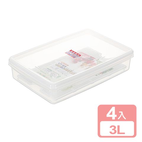 《真心良品》艾樂扁型保鮮盒3L-4入組