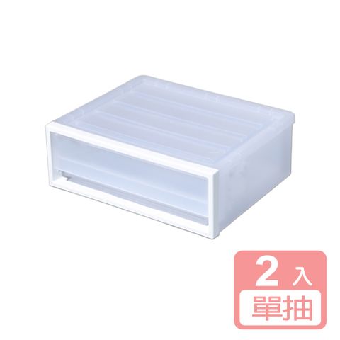 《真心良品》KEYWAY面寬27.5cm單抽屜桌上型收納盒2.8L-2入