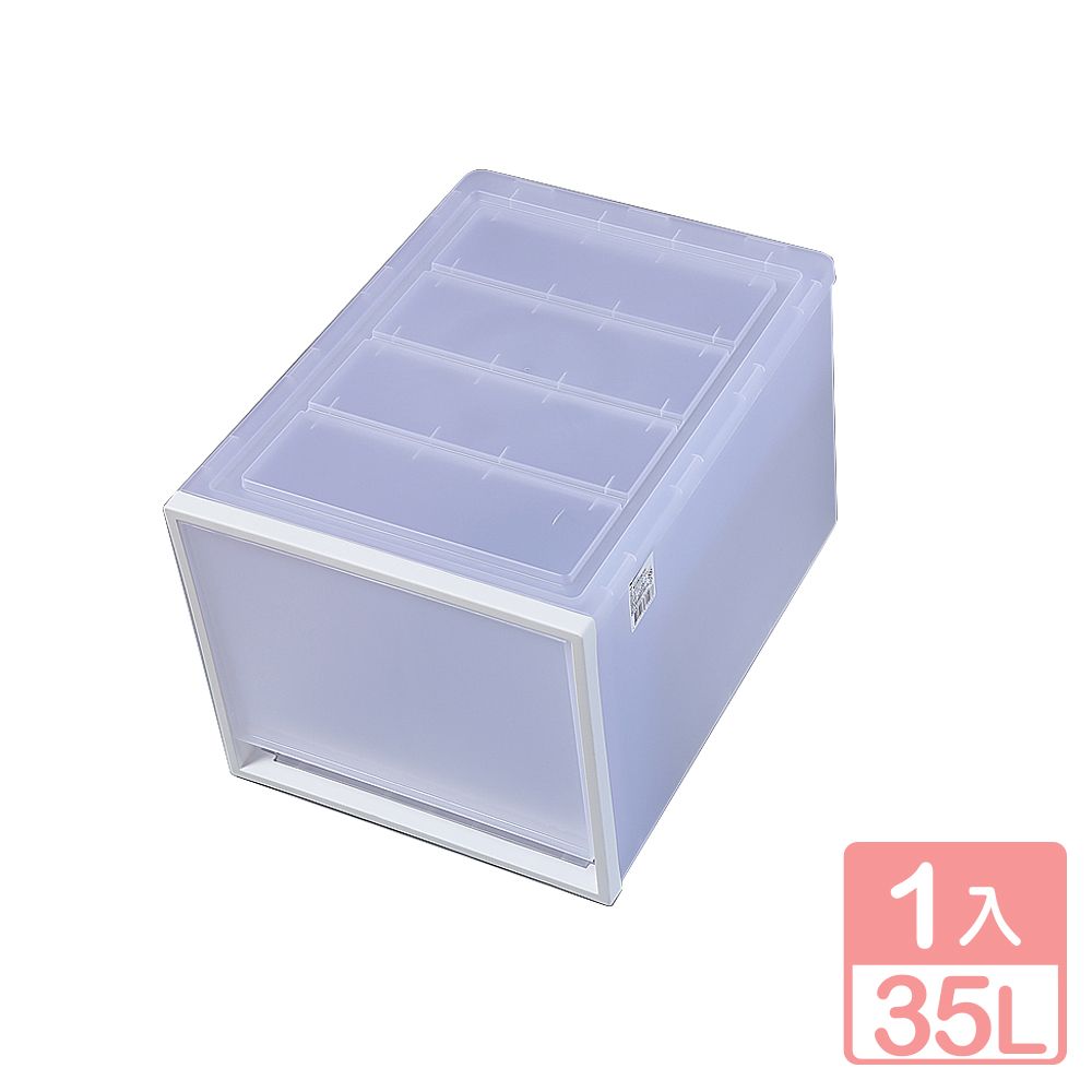 KEYWAY 聯府 《真心良品》面寬35cm單抽屜整理箱(深型)35L-1入組