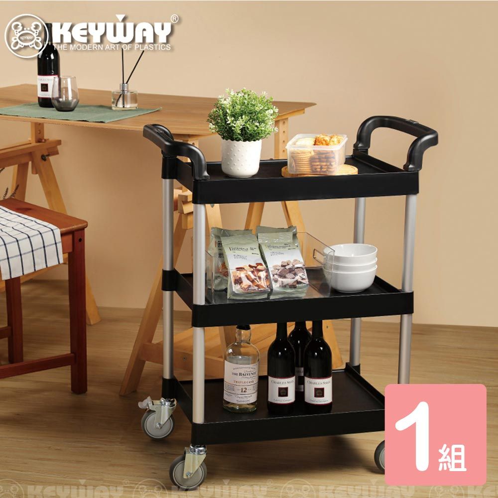 KEYWAY 聯府 《真心良品》圖森三層手推車1入