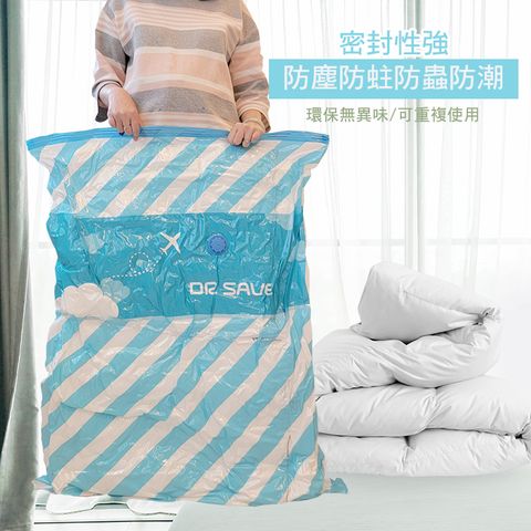 MODCON 摩肯 Dr.Save特厚加大棉被真空壓縮袋2入組