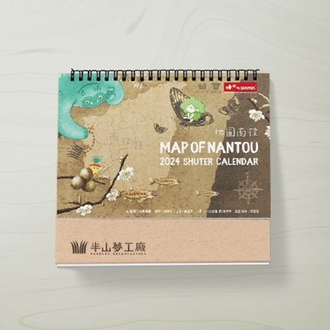 地圖南投