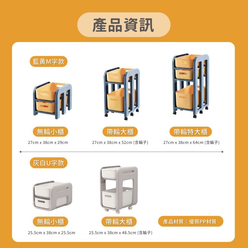 簡單生活】收納置物架桌下收納桌下櫃- PChome 24h購物