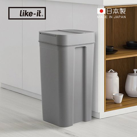 Like-it 【日本】日製落地型按壓式密封防臭垃圾桶-45L