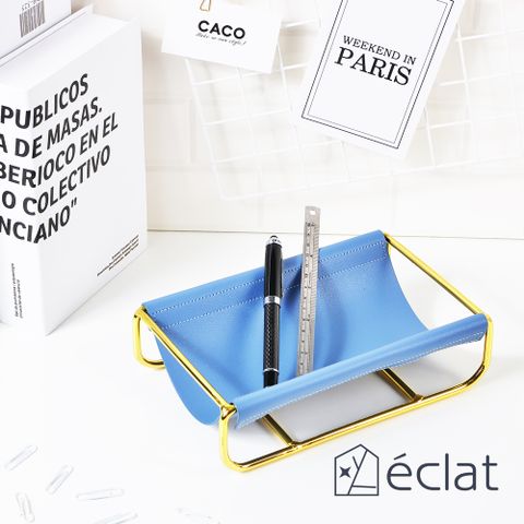 eclat 【clat 】北歐皮革質感設計桌上小物收納盤_馬卡龍藍