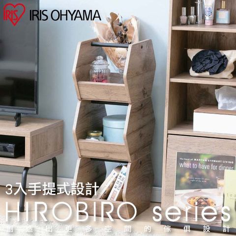 日本IRIS 3入 木質居家造型收納盒 IWB3-222
