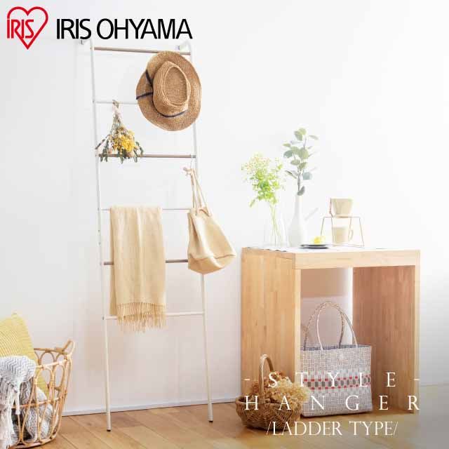 IRIS OHYAMA 愛麗思歐雅瑪 日本IRIS 階梯造型衣桿 PI-L160