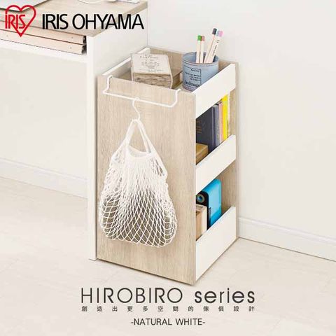日本IRIS 木質可移動置物櫃 WSW-280