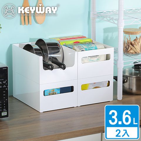 KEYWAY 聯府 科夫分隔收納盒200(長寬型)-2入(附連結扣 鍋具碗盤 廚櫃整理盒 Green made 台灣製造)