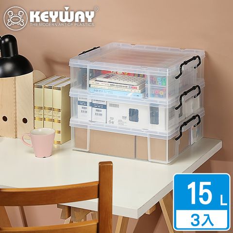 KEYWAY 聯府 耐用15型整理箱-3入(透色 收納箱 日式 簡約 MIT台灣製造)