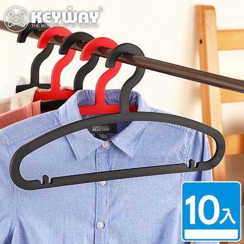 KEYWAY 聯府 雷克衣架10入-3組(MIT台灣製造)