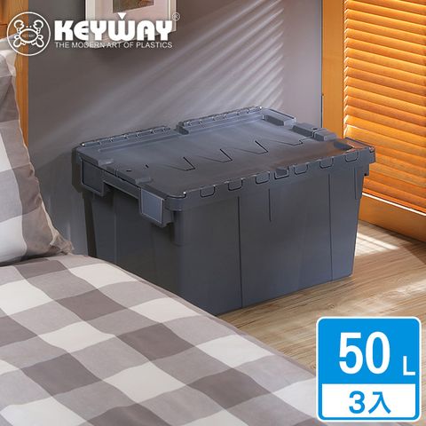 KEYWAY 聯府 西佛斯3號物流箱-3入 灰(搬運箱 運輸箱 收納箱 MIT台灣製造)