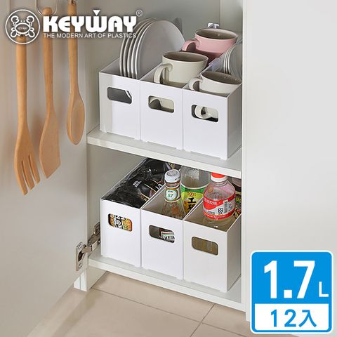 KEYWAY 聯府 科夫分隔收納盒100(長窄型)-12入(附連結扣 鍋具碗盤 廚櫃整理盒 Green made 台灣製造)