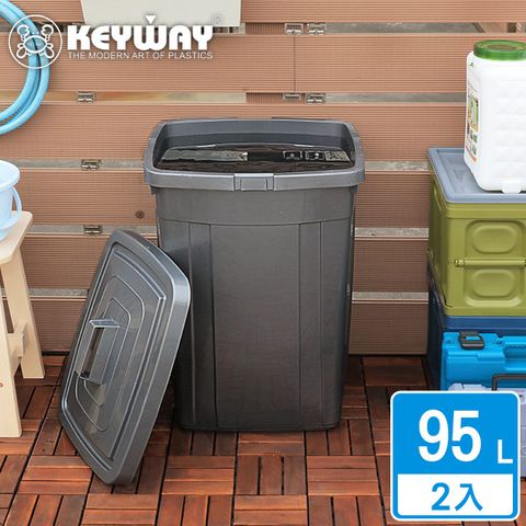 【KEYWAY 聯府】思科95L方型萬用附蓋垃圾桶灰色-2入(儲水桶)