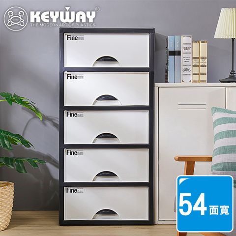 KEYWAY 聯府 面寬54-波爾五層櫃 附輪(收納 置物櫃 抽屜櫃 MIT台灣製造)