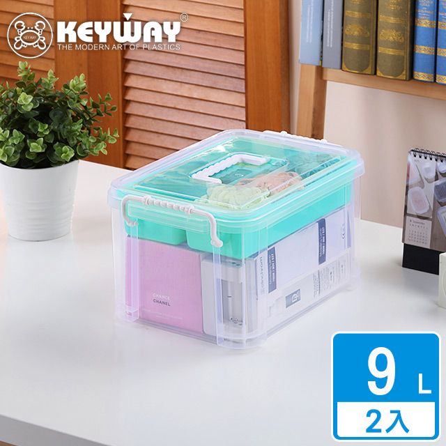 KEYWAY 聯府 慕尼手提雙層整理箱9L-2入(文具小物 五金工具 收納箱 MIT台灣製造)