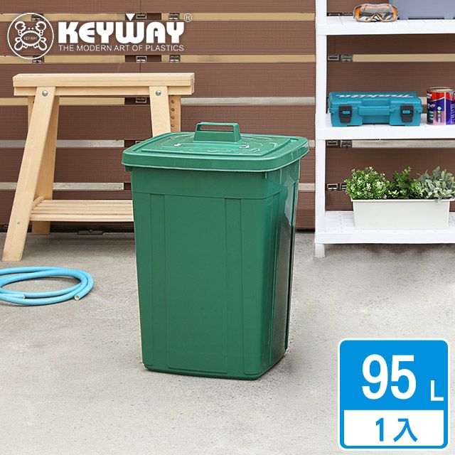 KEYWAY 聯府 巴黎特大方型資源回收筒95L-1入(垃圾桶 資源回收桶 儲水桶 MIT台灣製造)