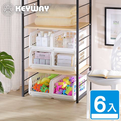 KEYWAY 聯府 哥本開放式整理架(L)-6入(堆疊 整理籃 置物籃 收納架 MIT台灣製造)