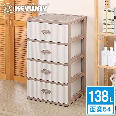 KEYWAY 聯府 面寬54-品琦寬型四層櫃 附輪(收納 置物櫃 抽屜櫃 MIT台灣製造)