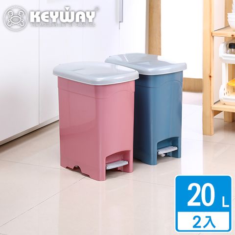 【KEYWAY 聯府】杜茲20L長型垃圾桶-2入(MIT台灣製造)
