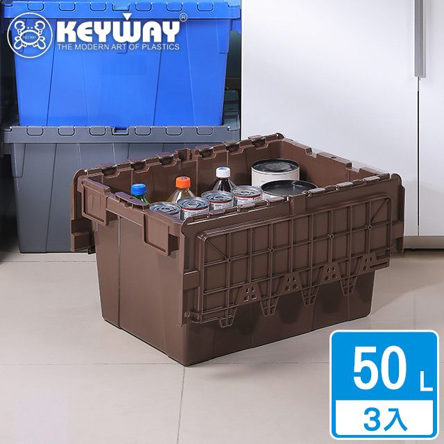 KEYWAY 聯府 西佛斯3號物流箱-3入 咖啡(搬運箱 運輸箱 收納箱 MIT台灣製造)