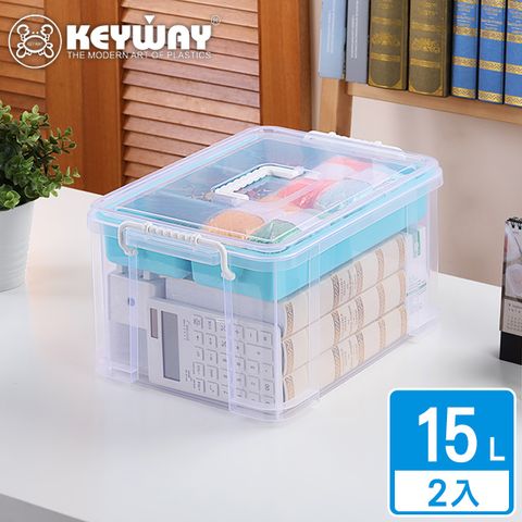 KEYWAY 聯府 慕尼手提雙層整理箱15L-2入(文具小物 五金工具 收納箱 MIT台灣製造)