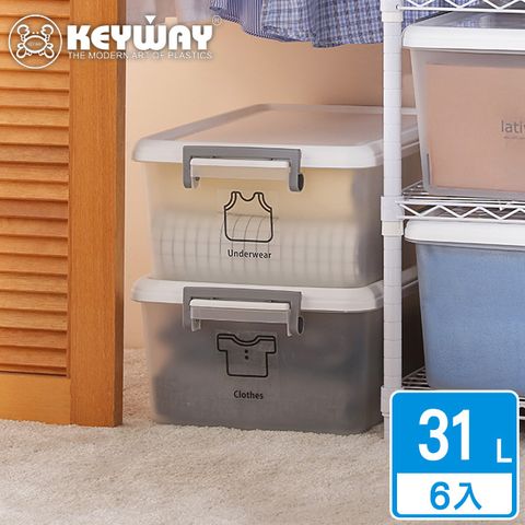 KEYWAY 聯府 日約掀蓋式整理箱31L-6入(收納箱 置物箱 無印風 MIT台灣製造)