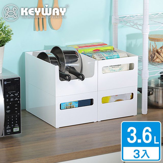 KEYWAY 聯府 科夫分隔收納盒200(長寬型)-3入(附連結扣 鍋具碗盤 廚櫃整理盒 Green made 台灣製造)