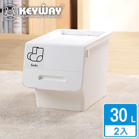 KEYWAY 聯府 面寬30-潔白直取式整理箱30L-2入(收納箱 日式 無印風 MIT台灣製造)