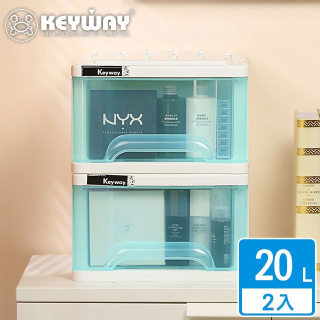 KEYWAY 聯府 面寬31.8-辰晰抽屜式整理箱20L-2入 霧透藍(收納箱 海洋風 MIT台灣製造)