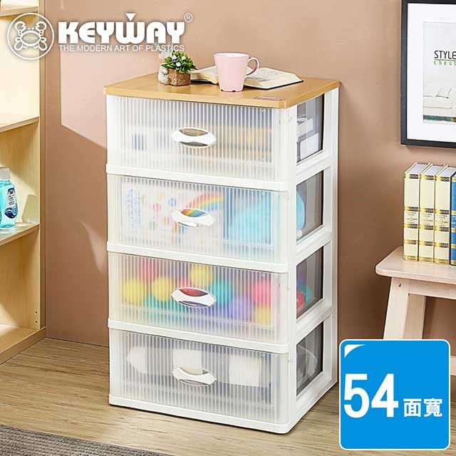 KEYWAY 聯府 面寬54-特大晴空四層櫃 附輪 木天板(收納 抽屜置物櫃 無印風 MIT台灣製造)