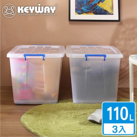 KEYWAY 聯府 實用加厚滑輪整理箱110L-3入(大容量 加厚耐用 收納箱 置物箱 MIT台灣製造)