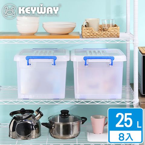 KEYWAY 聯府 實用滑輪整理箱25L-8入(收納箱 置物箱 MIT台灣製造)