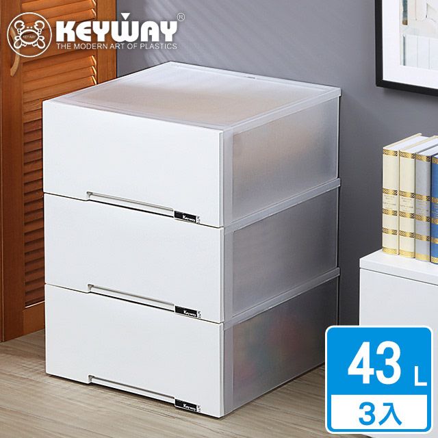 KEYWAY 聯府 面寬53.6-加爾抽屜整理箱43L-3入 平板(收納箱 日式 無印風 MIT台灣製造)