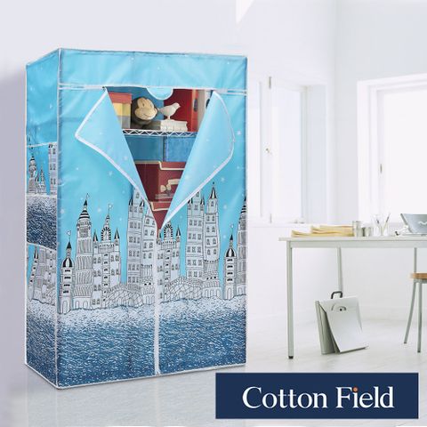 cottonfield 棉花田 【路易】鐵力士鍍鉻架防塵衣櫥布套-城堡(122x46x180cm)