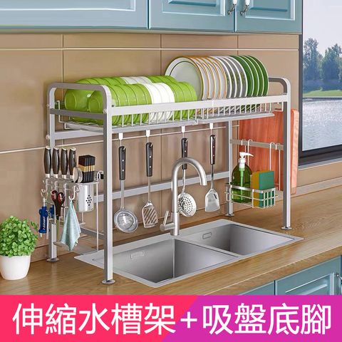 廚房置物架伸縮304不鏽鋼碗碟架水槽架瀝水架碗筷架收納架