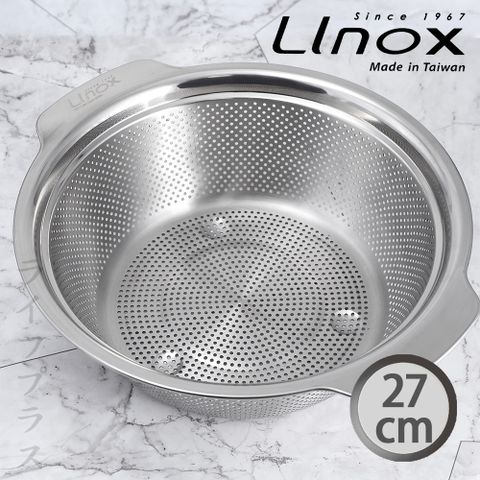 【一品川流】LINOX #304不鏽鋼多功能瀝水籃-27cm-2入組